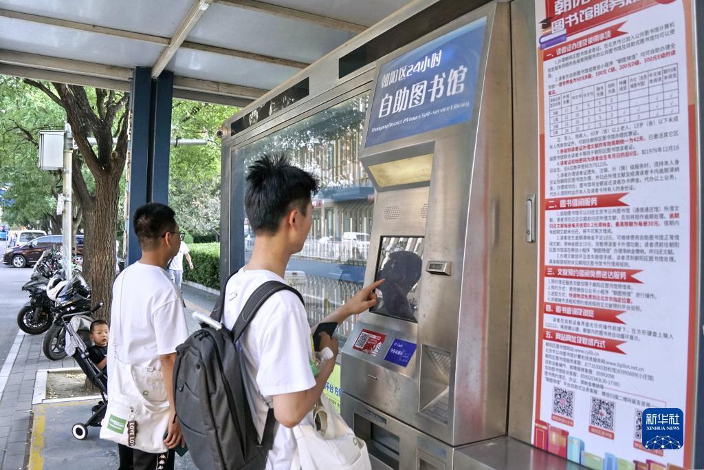 娱乐平台登录户